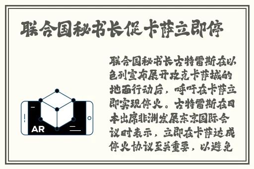 申鹤和丘丘人繁衍后代