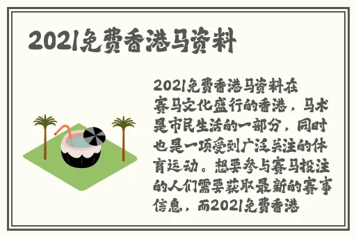 榴莲视频无线看免费下载