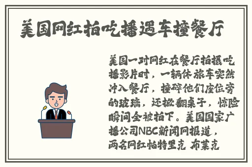 国产c11hⅰnesehd