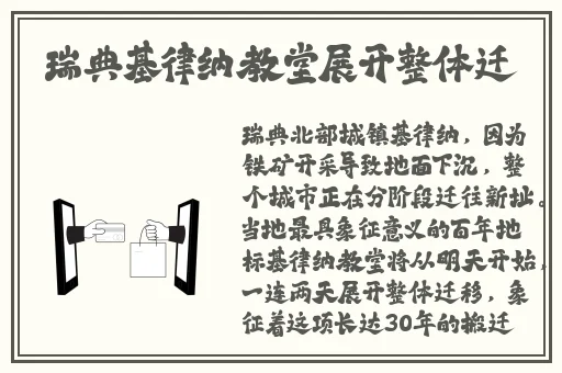 李师师的三㚫港版谢宁