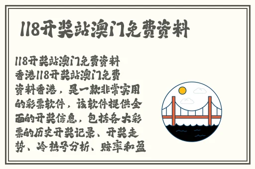 芭乐APP最新下载网址进入IOS