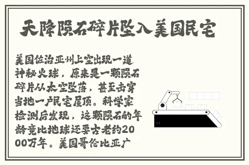 羞羞漫画首页在线观看