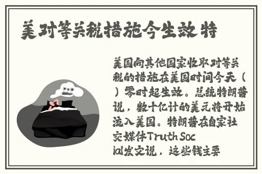星空无限传媒有限公司官网**日夜操