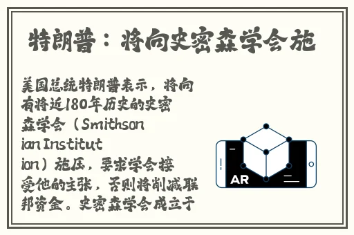 白洁氏的牦户又肥又厚