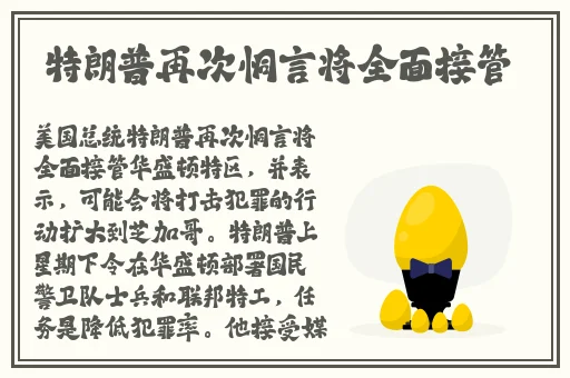 国偷自产短视频中文版