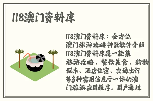 黑料不打烊网页版入口