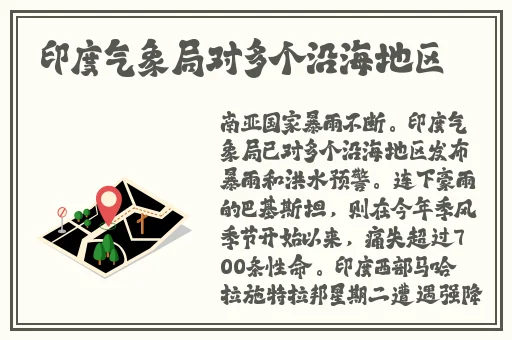 坐在木马的木棒上