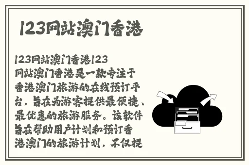 tobu在线观看免费高清