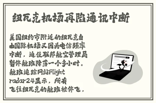 大芭蕉视频