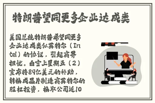 他戴上玩具调到十档