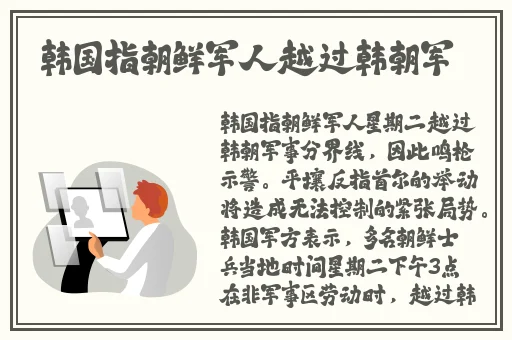 年轻 子2理论